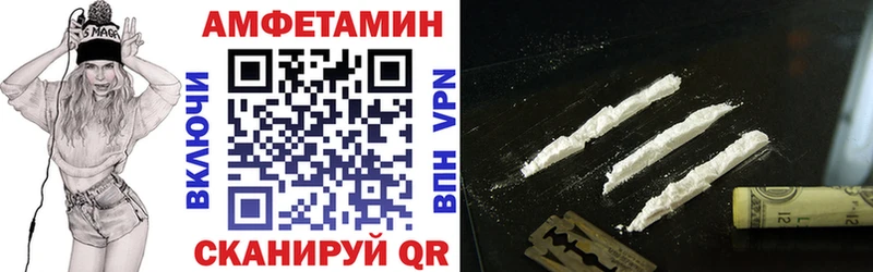 blacksprut ССЫЛКА  Хабаровск  Amphetamine 97% 