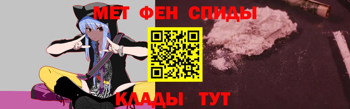 Amphetamine Розовый Хабаровск