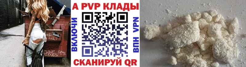 где продают Хабаровск маркетплейс наркотические препараты A PVP Соль