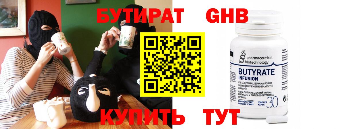 Галлюциногенные грибы Хабаровск