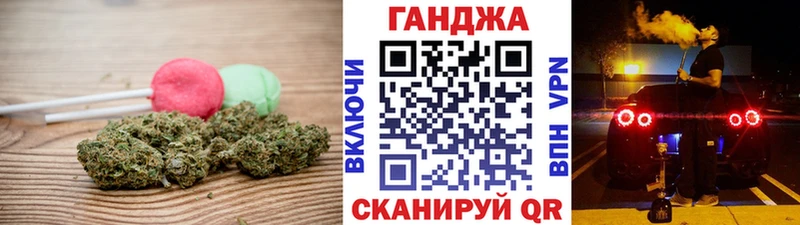 Canna-Cookies конопля  купить наркотики цена  Хабаровск 