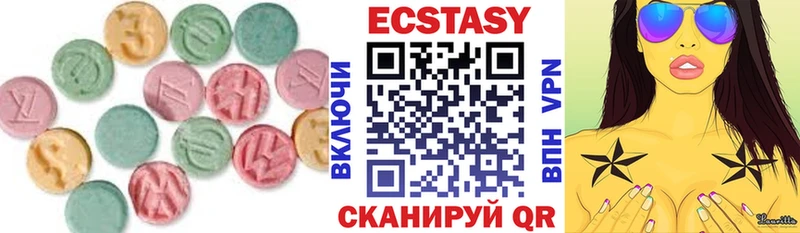 Ecstasy VHQ  Хабаровск 