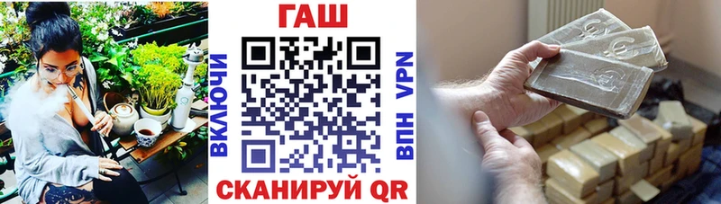 ГАШ Изолятор  купить наркотики цена  Хабаровск 