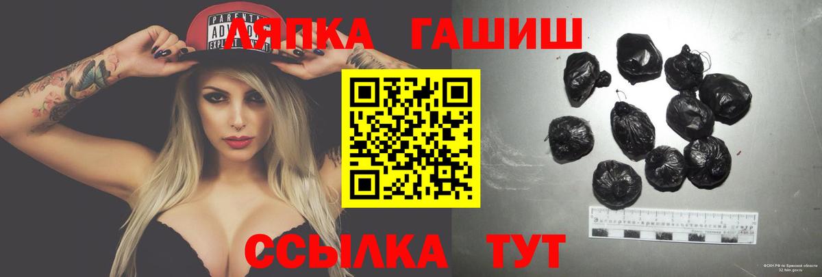 ГАШ гарик  Гашиш  купить   Хабаровск  ГАШ Premium 