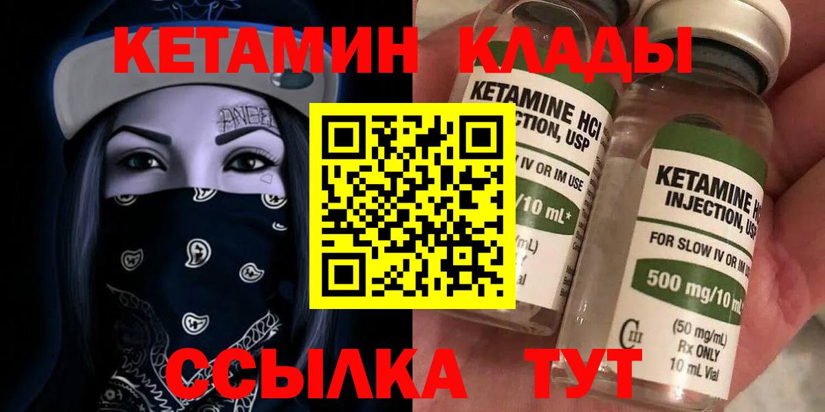 Марихуана  Хабаровск  Круглые  ГАШИШ  A PVP  Вход с VPN  КОКАИН  МЕФ  Cocaine 