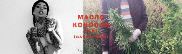 мефедрон VHQ Кулебаки