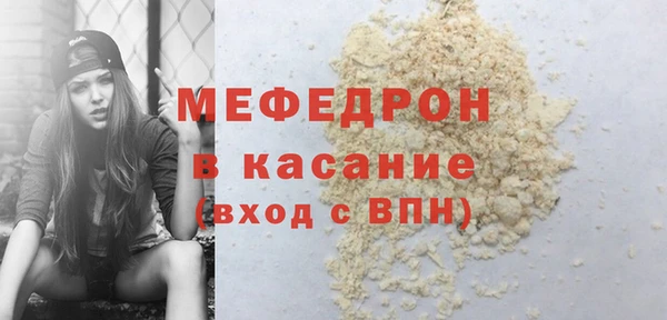 прущая мука Куйбышев