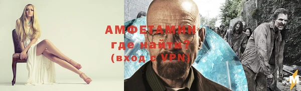 мефедрон VHQ Кулебаки