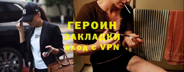мефедрон VHQ Кулебаки