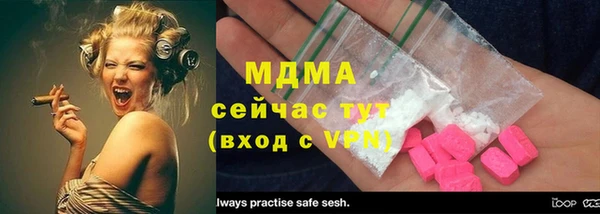мефедрон VHQ Кулебаки