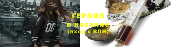 мефедрон VHQ Кулебаки