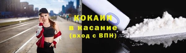 прущая мука Куйбышев