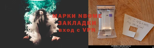 мефедрон VHQ Кулебаки