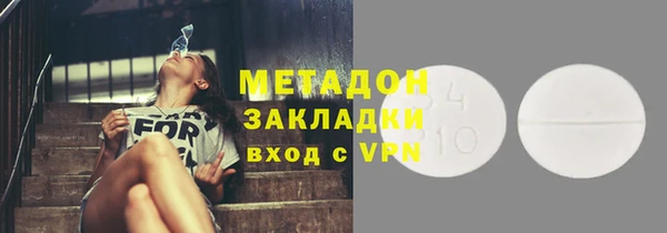 мефедрон VHQ Кулебаки
