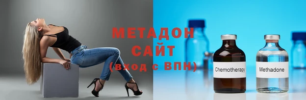 мефедрон VHQ Кулебаки