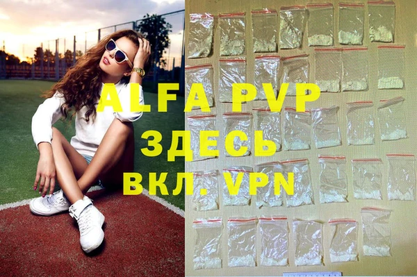 прущая мука Куйбышев