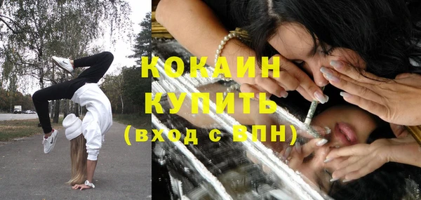 мефедрон VHQ Кулебаки