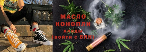 прущая мука Куйбышев