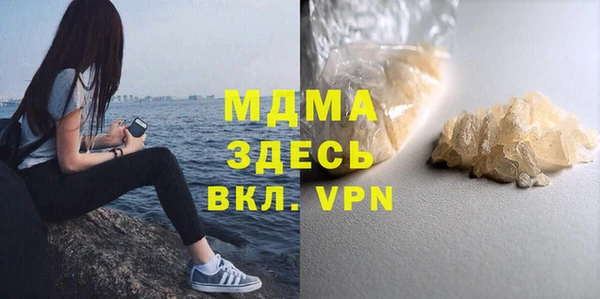 мефедрон VHQ Кулебаки