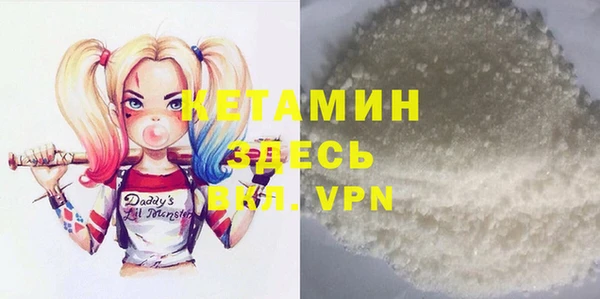 мефедрон VHQ Кулебаки