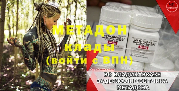 мефедрон VHQ Кулебаки