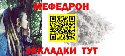 кристаллы Гусь-Хрустальный