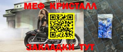 кристаллы Гусь-Хрустальный
