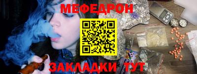кристаллы Гусь-Хрустальный