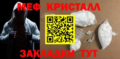 амфетамин Волжск