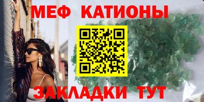 мефедрон мука Гусиноозёрск