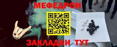 таблы Волгодонск