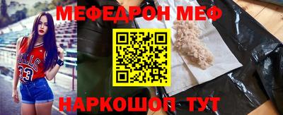 амфетамин Волжск