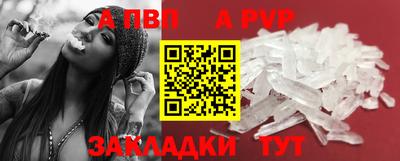 амфетамин Волжск