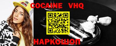 кристаллы Гусь-Хрустальный