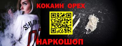 мефедрон Волжский