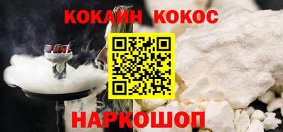 кристаллы Гусь-Хрустальный