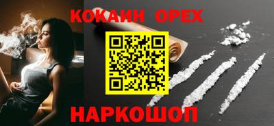 гидропоника Гусев