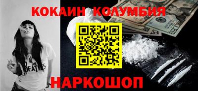 кристаллы Гусь-Хрустальный
