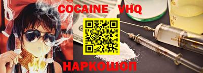 мефедрон мука Гусиноозёрск