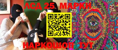 таблы Волгодонск