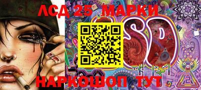 амфетамин Волжск