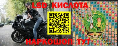 таблы Волгодонск