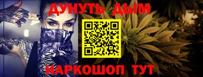 мефедрон мука Гусиноозёрск
