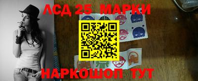 мефедрон Волжский