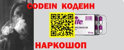 мефедрон Волжский