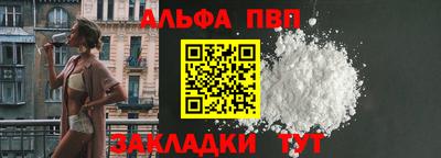 наркотики Азнакаево
