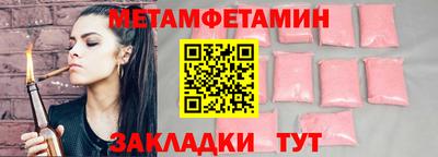 мефедрон мука Гусиноозёрск
