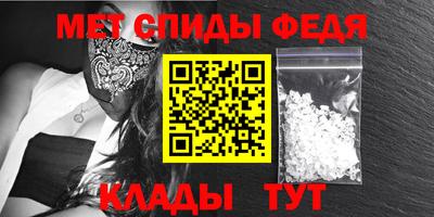 таблы Волгодонск