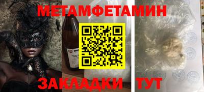 мефедрон мука Гусиноозёрск