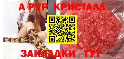 мефедрон Волжский